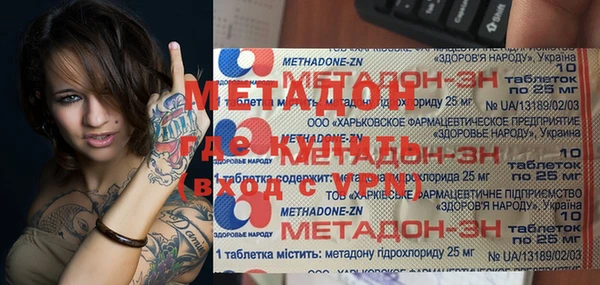 бошки Абинск