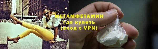 мефедрон Абдулино