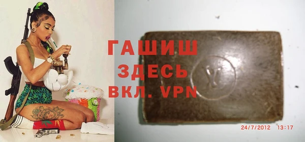 бошки Абинск