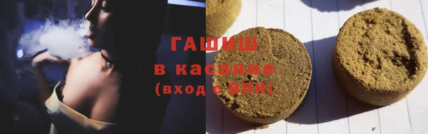 мефедрон Абдулино