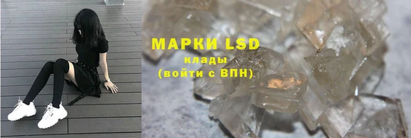 бошки Абинск