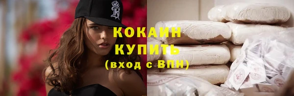 бошки Абинск