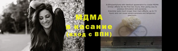 бошки Абинск