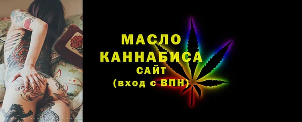мефедрон Абдулино