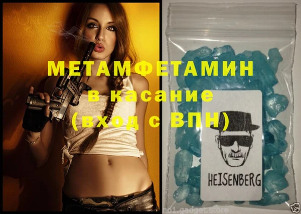 мефедрон Абдулино