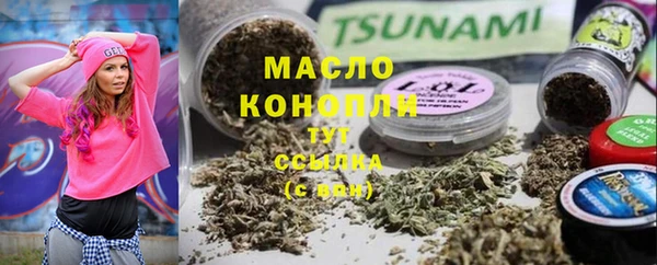мефедрон Абдулино