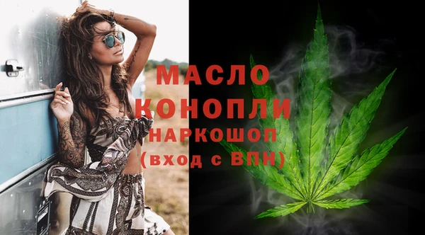 ГАЛЛЮЦИНОГЕННЫЕ ГРИБЫ Абаза