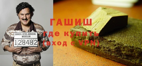 бошки Абинск
