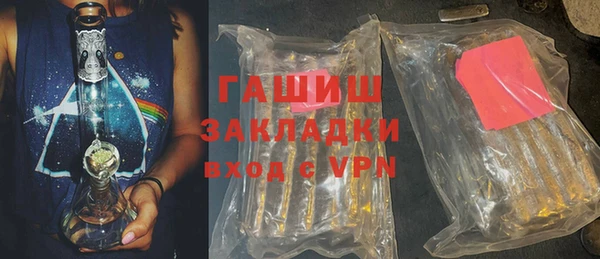 бошки Абинск