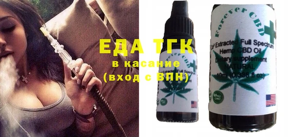 мефедрон Абдулино