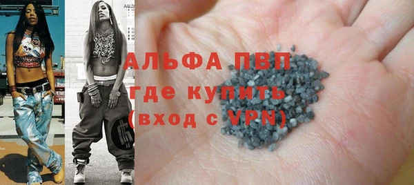 ГАЛЛЮЦИНОГЕННЫЕ ГРИБЫ Абаза