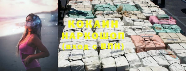 бошки Абинск