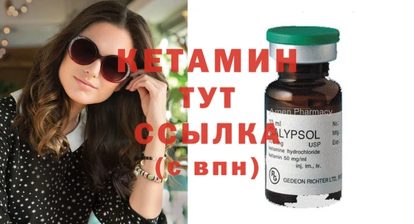 бошки Абинск
