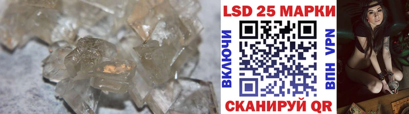 LSD-25 экстази ecstasy  Александровск 