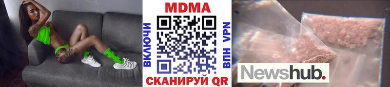 MDMA кристаллы  Александровск 