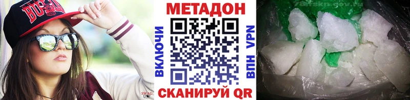 hydra зеркало  сколько стоит  Александровск  Метадон мёд 