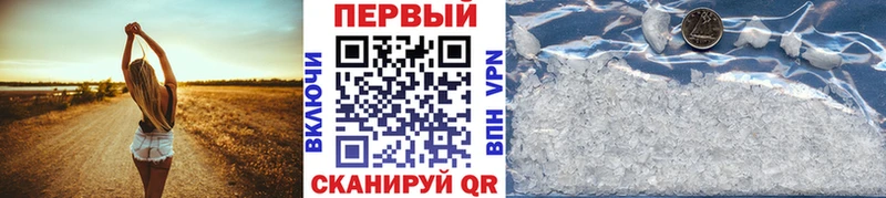 МЕТАМФЕТАМИН винт Александровск